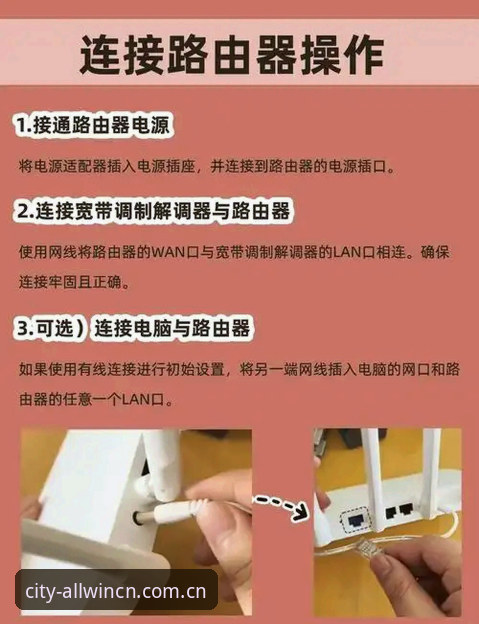 资深用户分享allwincity官网安装教程实战经验：万象城平台46.5MB安装包与赛事数据适配解析