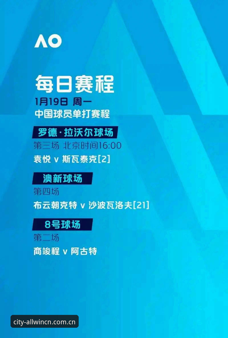allwincity电脑版 欧联杯决赛最新战报:维拉30年首冠引爆球迷热情,万象城平台用户赵刚分享观赛体验