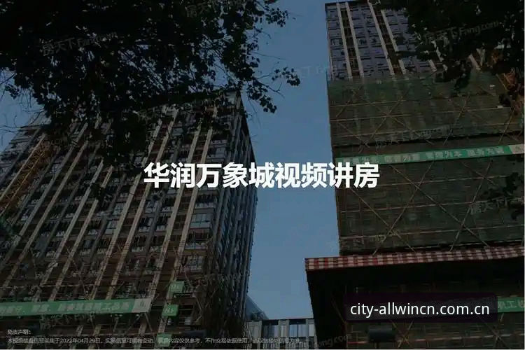 万象城手机版最新版 掌握万象城手机版最新版下载安装的实用技巧,提升使用体验必备知识