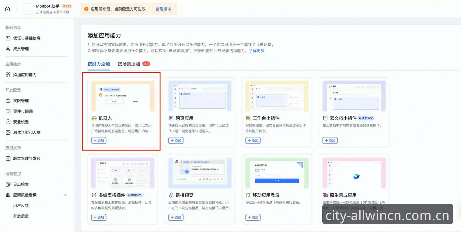 allwincity官方公告下载不了怎么办 万象城平台官方公告下载问题全面评测:allwincity无法下载的实战解决方案