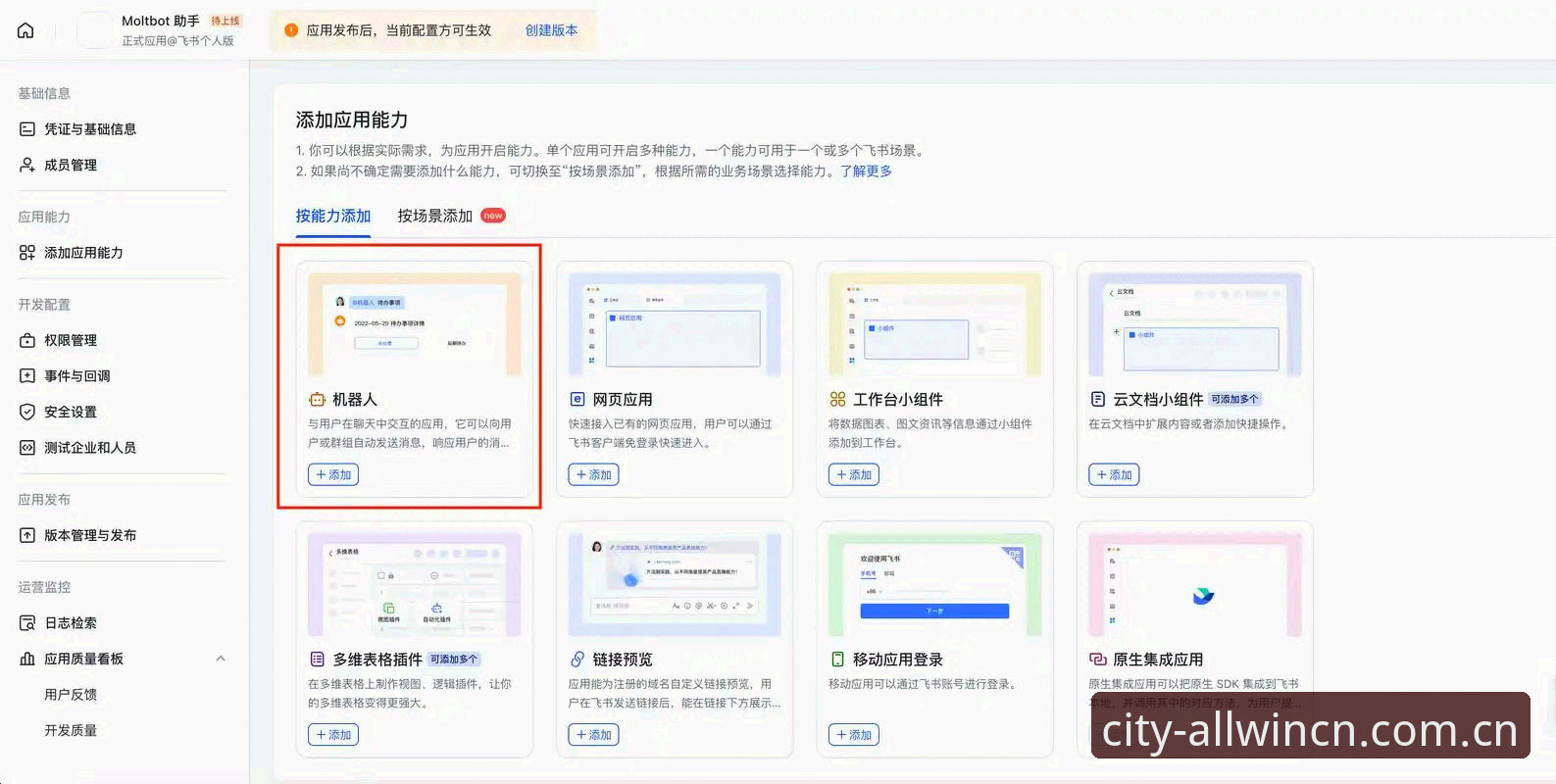allwincity最新动态 万象城平台近期更新了什么?allwincity最新动态全面解读